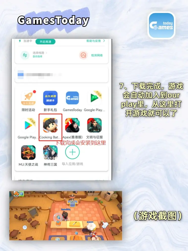 a8直播间免费看截图4